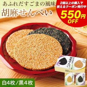 550~OFFN[|zz4 20:00~11 01:59܂Ł@aَq 1ɌӖ5000I IjUL Ӗׂ  8 Ӗ4 Ӗ4  11J  yY  TԂ O