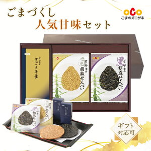 ���������I���܂Â����l�C�Ö��Z�b�g�b����ׂ��Z�b�g4�b�S�� ���ɂ��� �I�j�U�L �a�َq �Ӗ�����ׂ� �����ܗr� ����ׂ� �r� �悤���� �M�t�g �h�V�̓� ���َq ������ ������ �퉷 ����