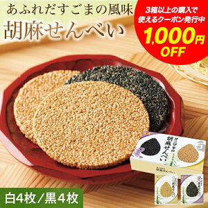 1,000~OFFN[|zz420:00~1101:59܂Ł@aَq 1ɌӖ5000I IjUL Ӗׂ  8 Ӗ4 Ӗ4  11J  yY  TԂ O