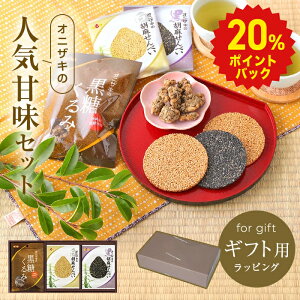 y|Cg20Ҍ279:59܂ŁzyIjUL̘aَqZbgiӖׂE݁jzIjUL ׂZbg2 S ɂ aَq Zbg Ӗׂ  ׂ r