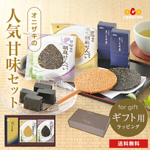 ���������I���܂Â����l�C�Ö��Z�b�g�b����ׂ��Z�b�g4�b�S�� ���ɂ��� �I�j�U�L �a�َq �Ӗ�����ׂ� �����ܗr� ����ׂ� �r� �悤���� �M�t�g �h�V�̓� ���َq ������ ������ �퉷 ����