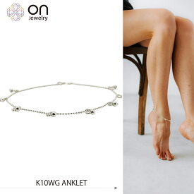 K10WG 10金 ホワイトゴールド 23.5cm 2.3g アンクレット