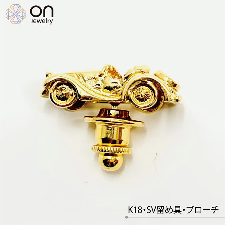 楽天市場】【新品仕上げ】K18 SV ゴールド K18ゴールド シルバー SV925 