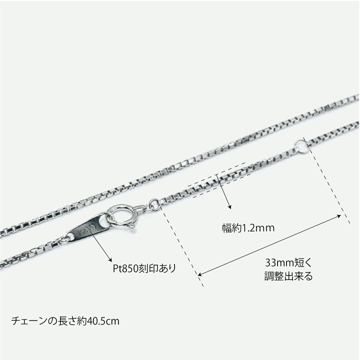 楽天市場】【新品ネックレス】Pt850 PT プラチナ プラチナ850 チェーン 