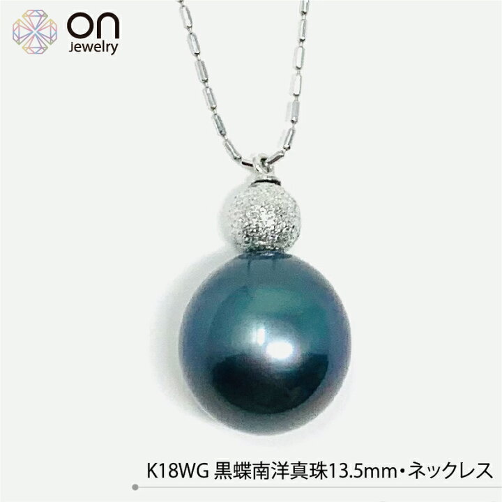 楽天市場】【新品ネックレス】K18WG 18金 K18 K18金ホワイトゴールド  
