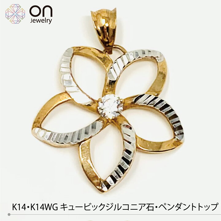 楽天市場】【新品仕上げ】K14 K14WG 14金 K14金ホワイトゴールド  