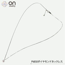 楽天市場】プラチナ 45cm アジャスター ネックレスの通販