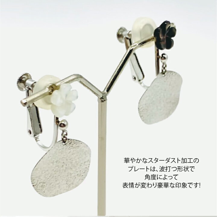 楽天市場】【新品仕上げ】Pt850 プラチナ850 PT 白蝶貝 黒蝶貝 
