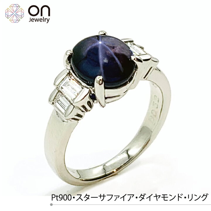 楽天市場】【新品仕上げ】Pt900 プラチナ スターサファイア  