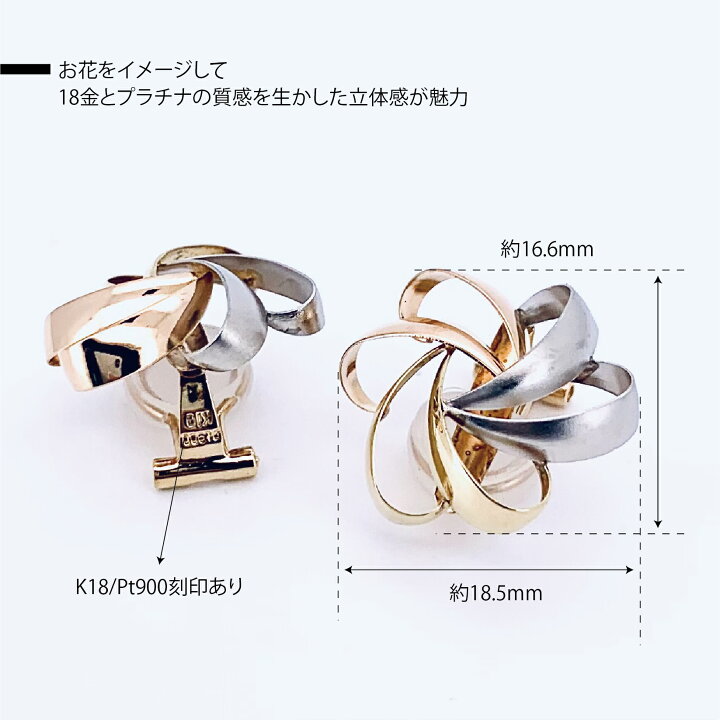 楽天市場】【新品仕上げ】K18 Pt900 K18金 ゴールド プラチナ900 18 
