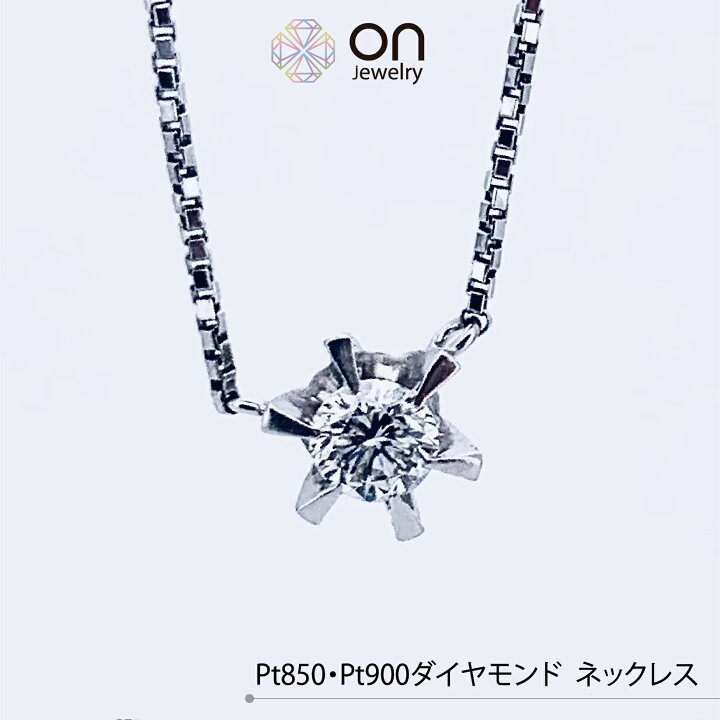 楽天市場】【新品仕上げ】Pt850 Pt900 プラチナ850 プラチナ900  