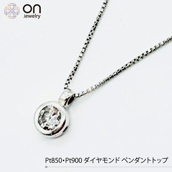 楽天市場】【新品仕上げ】Pt850 Pt900 プラチナ850 プラチナ900  