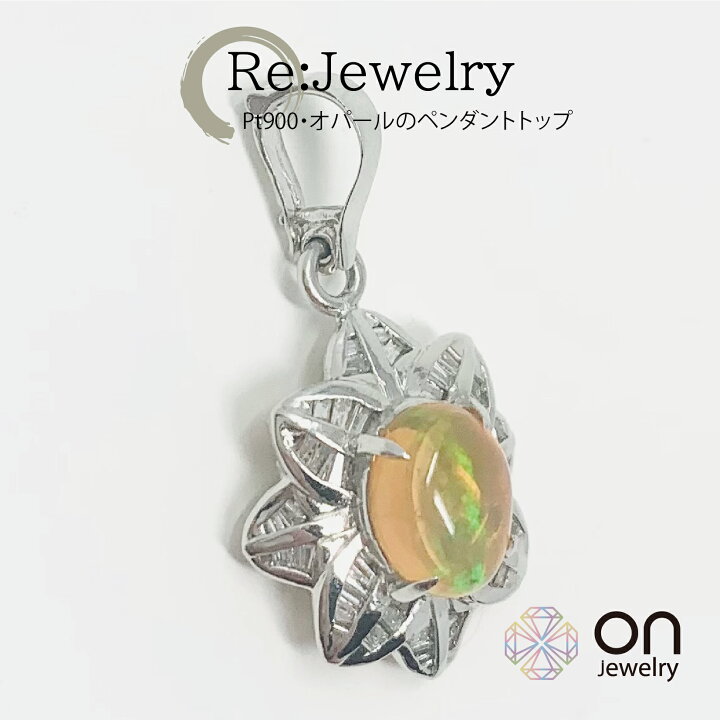 楽天市場】【新作トップ】プラチナ メキシコオパール ダイヤモンド 