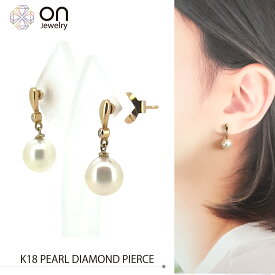 【新品仕上げ】K18 あこや真珠 ダイヤモンド ピアス K18キャッチ付き 2.6g 6月誕生石 PIERCE