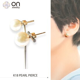 【新品仕上げ】K18 あこや真珠 K18キャッチ付き 1.9g 6月誕生石 PIERCE