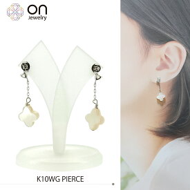 K10WG ホワイトトパーズ 白蝶貝 花形 ハート ピアス K10WG White Lip Oyster Shell Flower Pierced