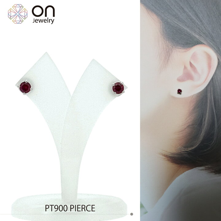 楽天市場】PT900 天然ルビー 0.25ct/0.26ct 0.95g ピアス Pt900 Ruby 