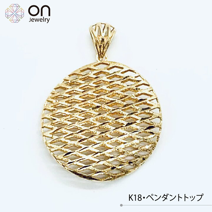 楽天市場】【新品仕上げ】K18 18金 k18ゴールド ゴールド ペンダント  