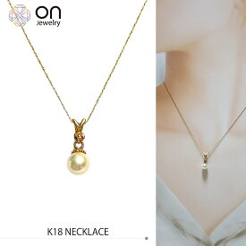 K18 アコヤ真珠 ダイヤモンド 1.27g 45cm スクリューチェーン ネックレス K18 Akoya Pearl & Diamond Necklace 1.27g 45cm Screw Chain