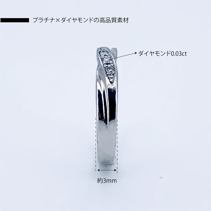 楽天市場】【新品仕上げ】Pt900 プラチナダイヤモンド 0.03ct リング  