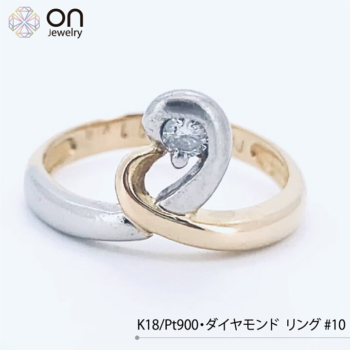 楽天市場】【新品仕上げ】【動画あり】K18 Pt900 ゴールド プラチナ900  