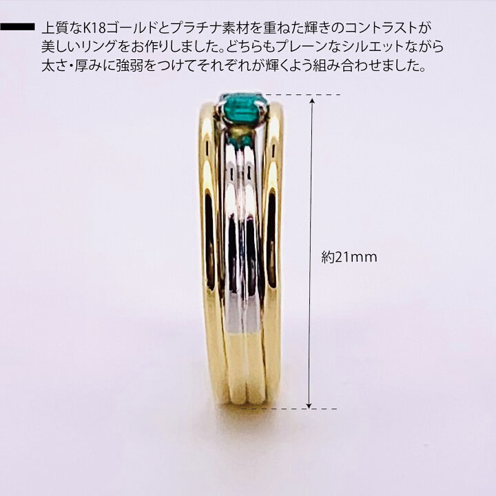 楽天市場】【新品仕上げ】K18 Pt900 ゴールド プラチナ900 プラチナ 