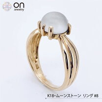 楽天市場】k18 リング 中古（種類（宝石）ムーンストーン）の通販