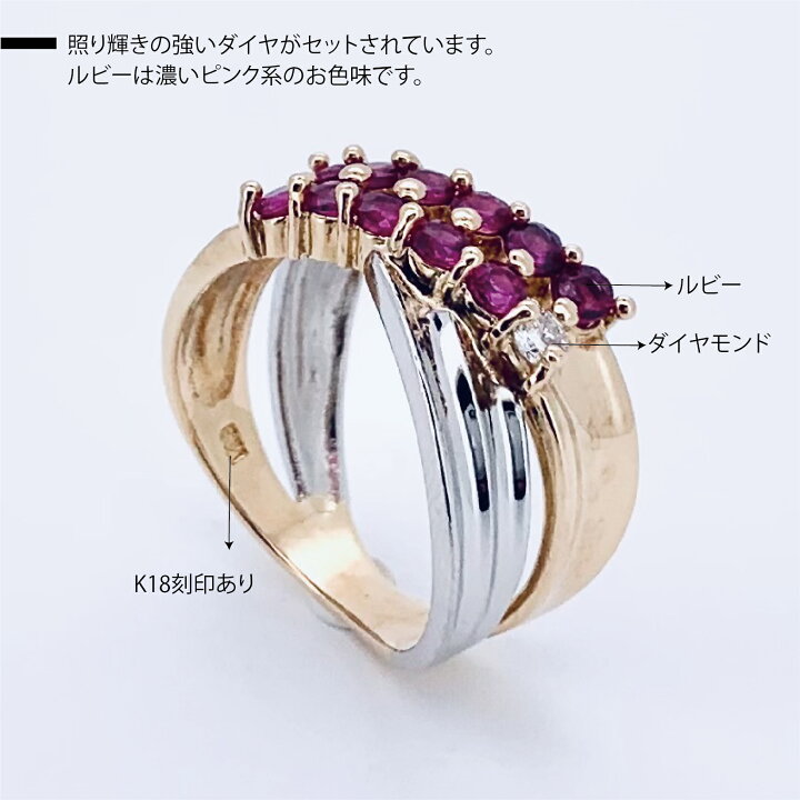 楽天市場】【新品仕上げ】【動画あり】K18 PT900 K18ゴールド プラチナ 