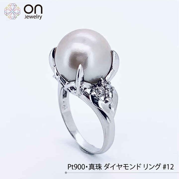 楽天市場】【新品仕上げ】【動画あり】Pt900 プラチナ900 真珠 パール  