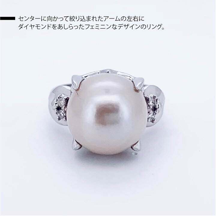 楽天市場】【新品仕上げ】【動画あり】Pt900 プラチナ900 真珠 パール 
