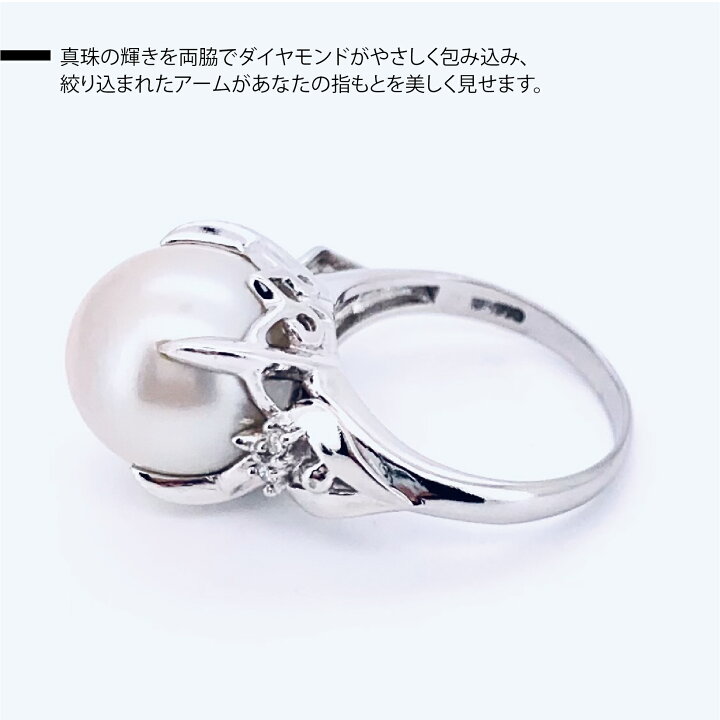 楽天市場】【新品仕上げ】【動画あり】Pt900 プラチナ900 真珠 パール 
