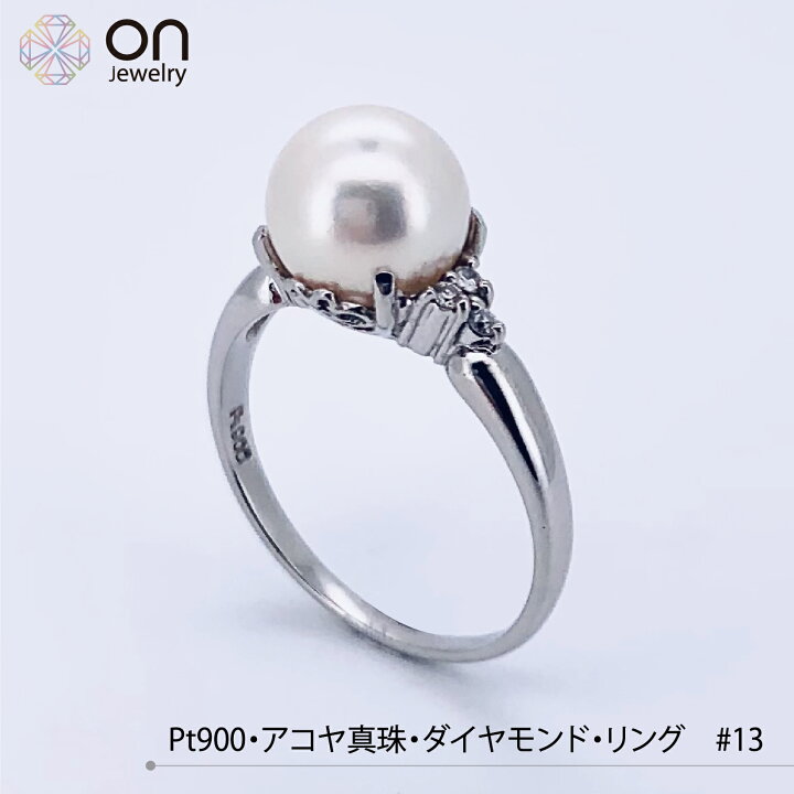 楽天市場】【新品仕上げ】Pt900 プラチナ900 プラチナ アコヤ真珠 