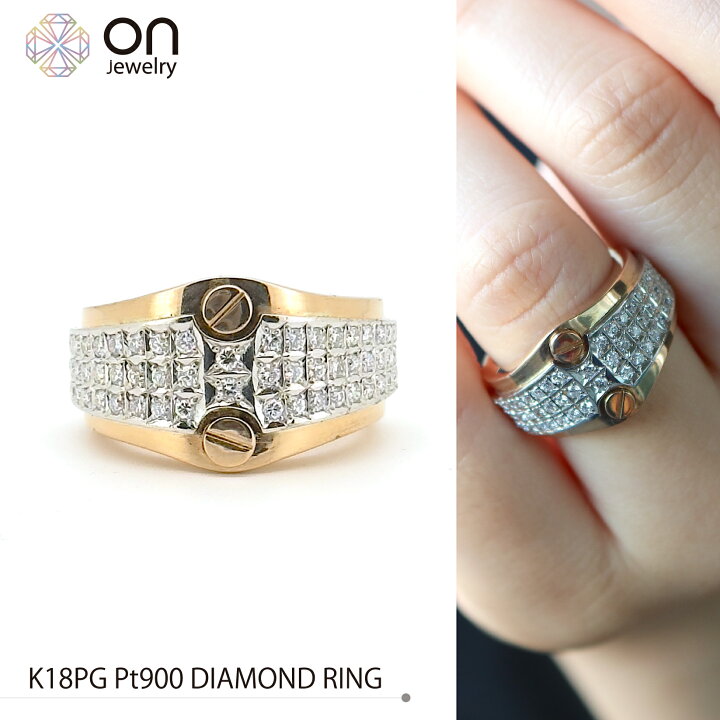 楽天市場】【新品仕上げ】 K18PG Pt900 ダイヤモンド 0.75ct リング 
