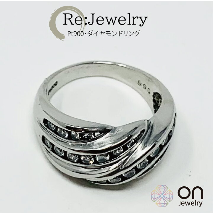 楽天市場】【新品仕上げ】Pt900 プラチナダイヤモンド 0.66ct リング  
