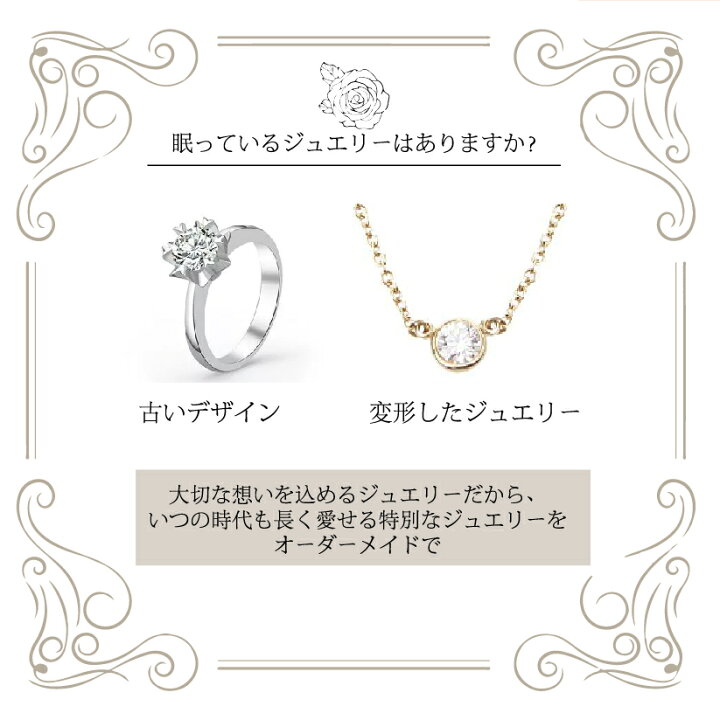 楽天市場】【リメイクジュエリー 】【ダイヤモンドペンダント リメイク 