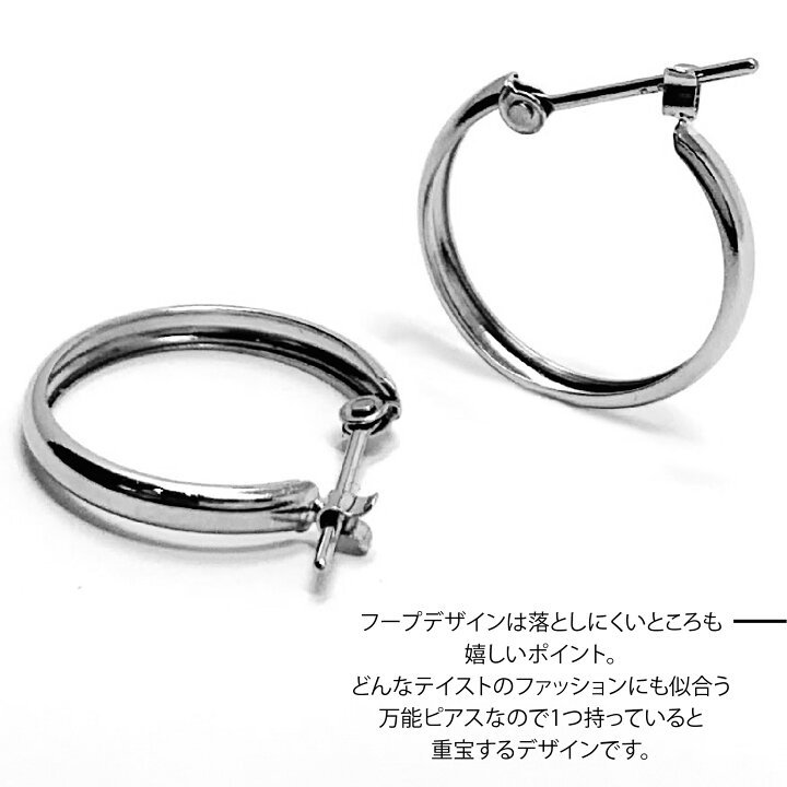 楽天市場】【新品 フープ ピアス】Pt900 プラチナ900 フープ ピアス 甲 