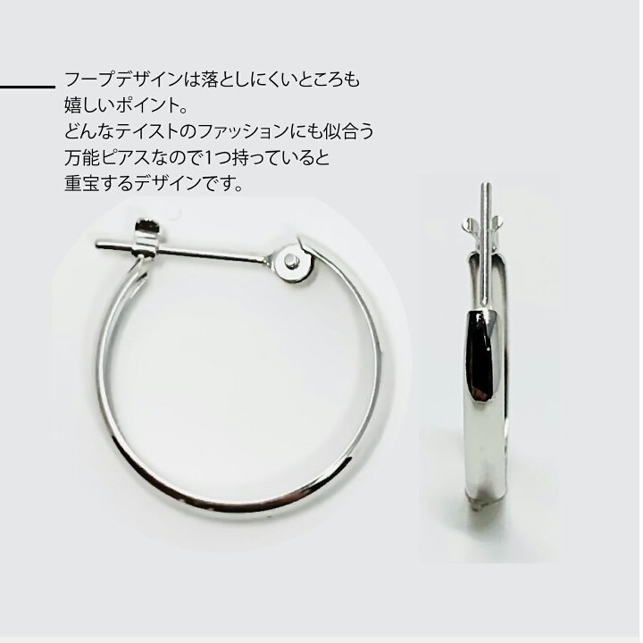 楽天市場】【新品 フープ ピアス】Pt900 プラチナ900 甲丸 2x13mm 