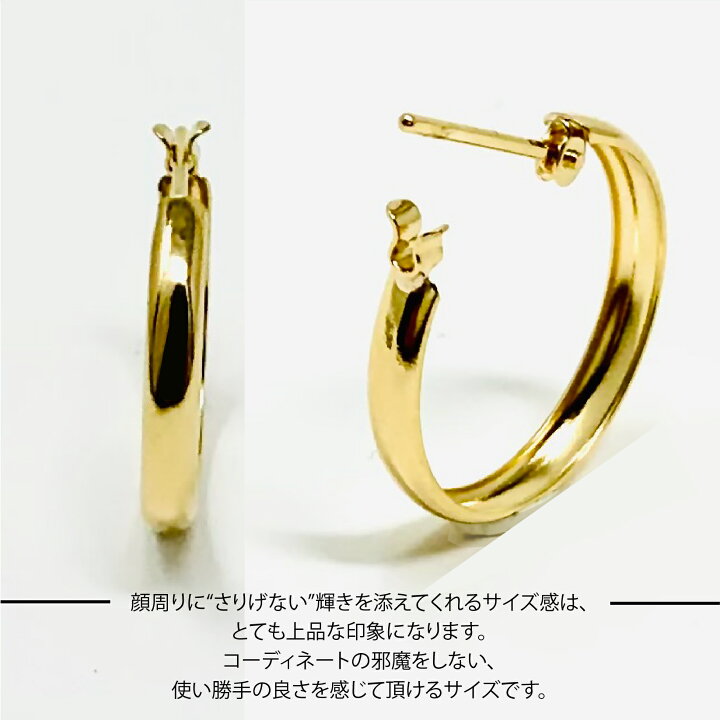 楽天市場】【新品 フープ ピアス】K18 18金 フープ ピアス 甲丸 2x15mm 