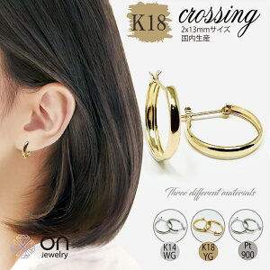 yVit[v sAXzK18 18 b 2x13mm TCY Vv Ԃ l킢 AM[t[ S[h 18k t[v@18 sAX t[v k18 sAX t[v