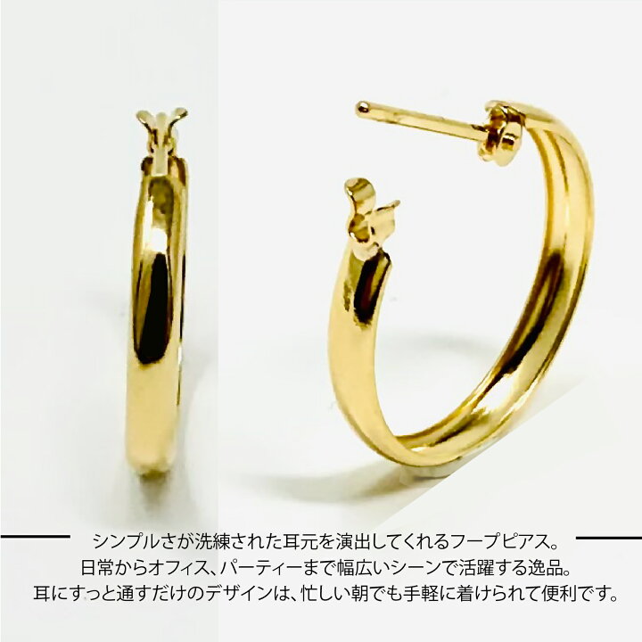 楽天市場】【新品フープ ピアス】K18 18金 甲丸 2x13mm サイズ 