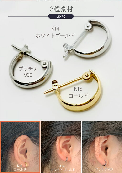 楽天市場】【新品フープ ピアス】K18 18金 甲丸 2x10mm サイズ 