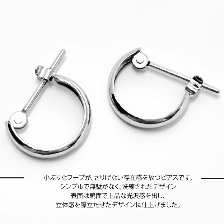 楽天市場】【新品 フープ ピアス】Pt900 プラチナ900 甲丸 2x10mm 