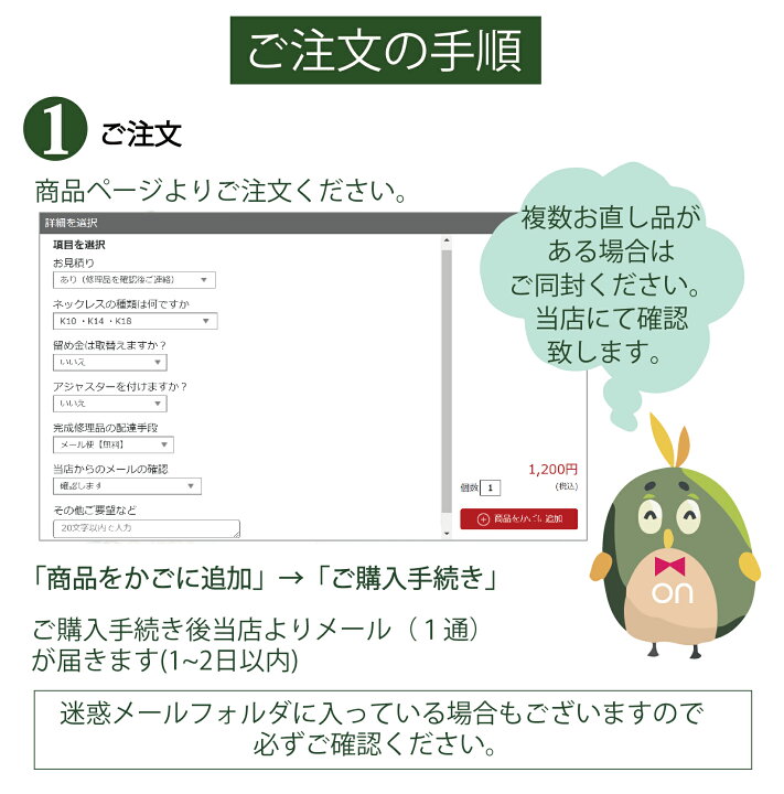 楽天市場】【Onリペア】サイズゲージレンタル サイズ直し 指輪 サイズ