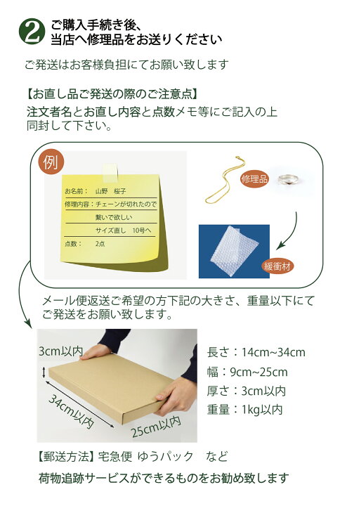 楽天市場】【Onリペア】サイズゲージレンタル サイズ直し 指輪 サイズ 