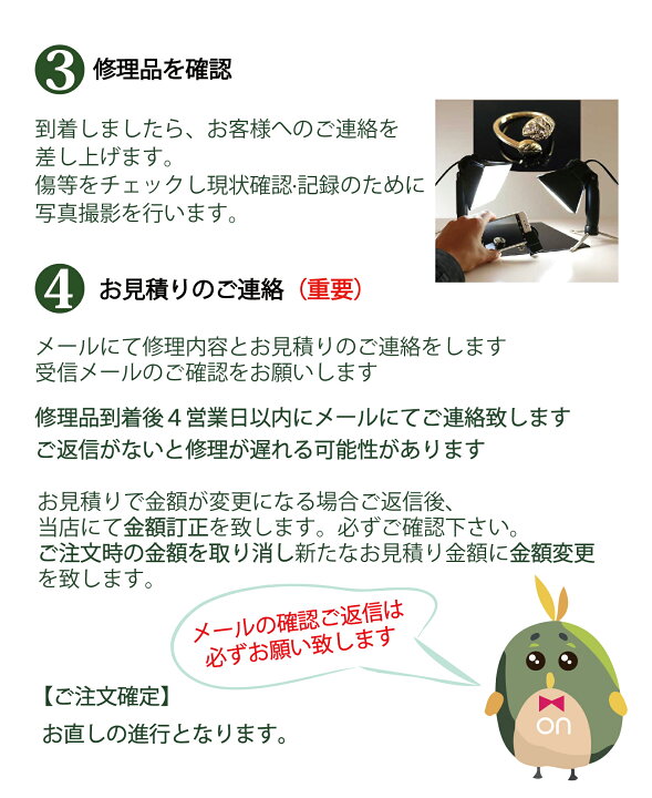 楽天市場】【Onリペア】ブレスレット ゴム替え お直し リペア リメイク