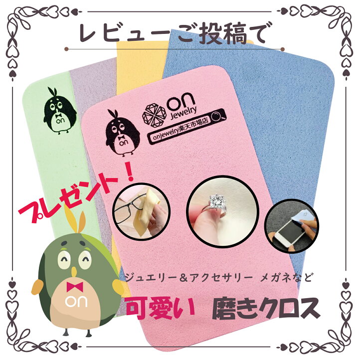 楽天市場】【Onリペア】ブレスレット ゴム替え お直し リペア リメイク 