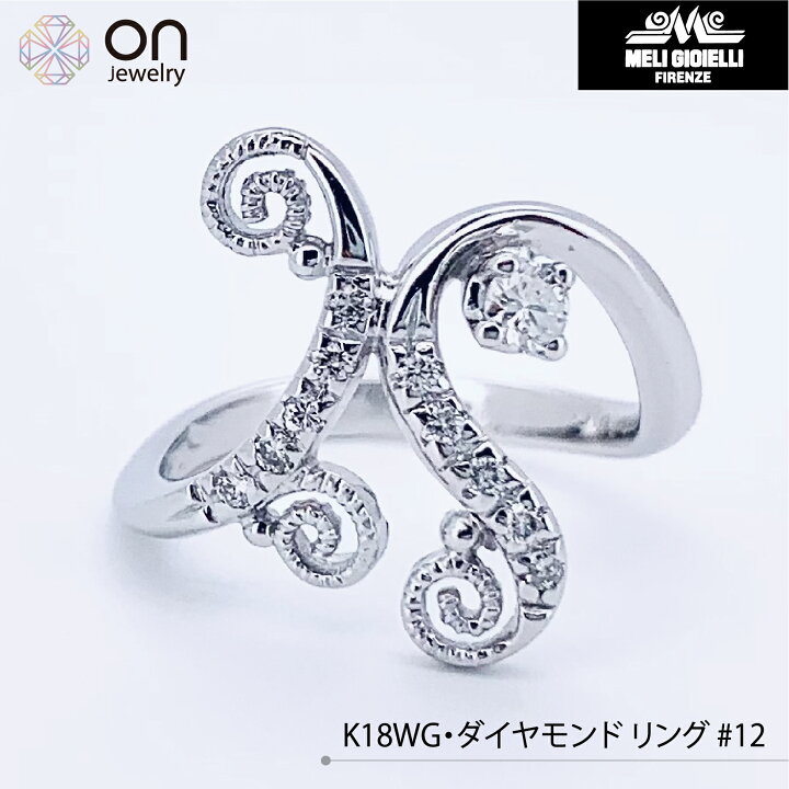 楽天市場】【新品仕上げ】【Meli Gioielli】【動画あり】K18WG K18  