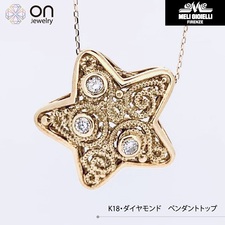 楽天市場】【Meli Gioielli】K18WG 18金 K18ゴールド ダイヤモンド  