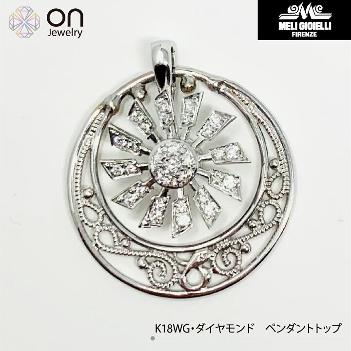 楽天市場】【Meli Gioielli】K18WG 18金 K18ホワイトゴールド  