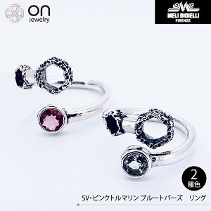 yMeli Gioielliz SV925 SVVo[ 925 sNg} u[gp[Y #10 t[TCY O w10 ±4܂ŃTCY\ C^A MELI GIOIELLI